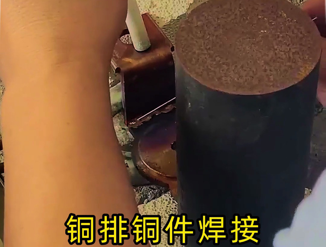 高頻焊接機對某變壓器的銅排焊接