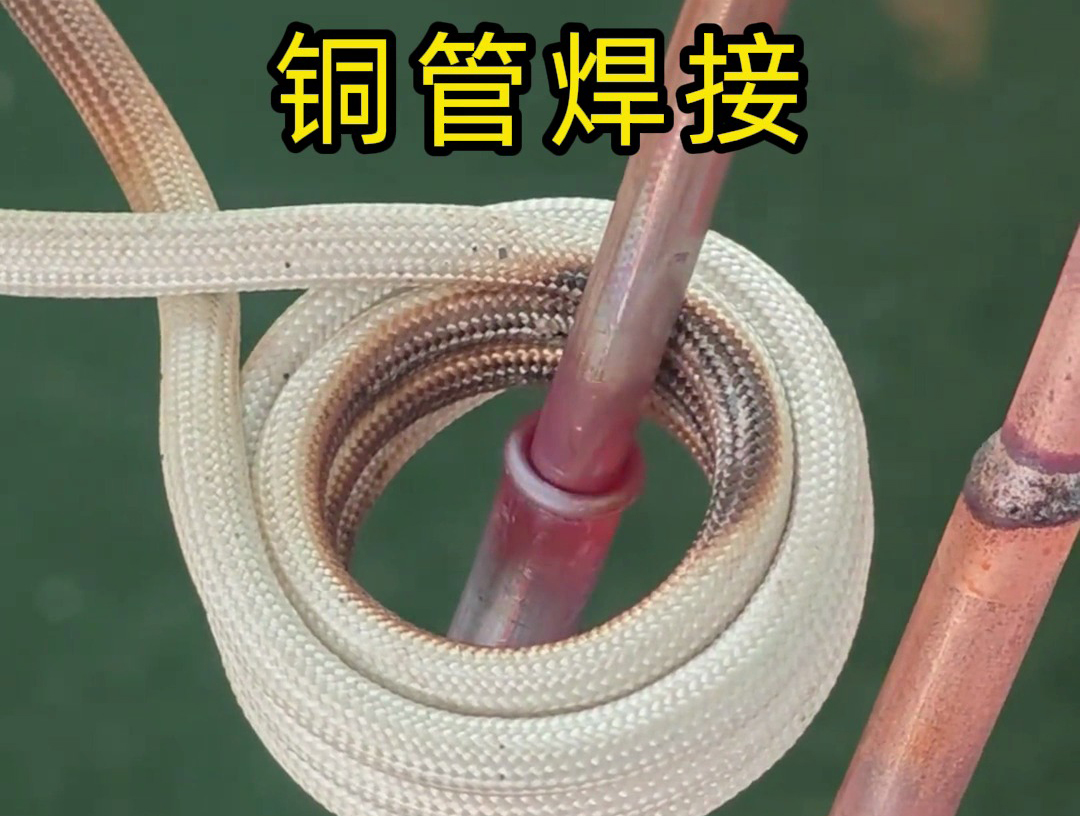 感應(yīng)加熱線圈制作過程的銅管焊接步驟，用的就是高頻焊接技術(shù)完成